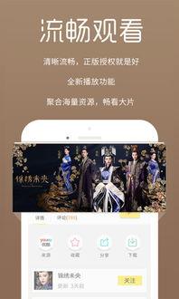 多多影院,打造一站式观影新体验