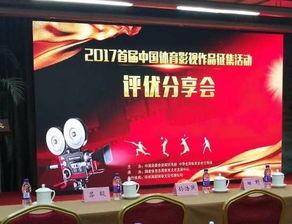 泰国影视奖项,揭晓年度璀璨奖项风云录